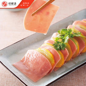 万威客精选切片火腿50g*3（150g）