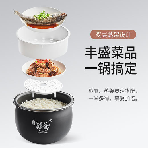 苏泊尔（SUPOR）电饭煲电饭锅IH电磁加热智能预约5L电饭煲触摸操控精铁球釜内胆家用智能电饭煲SF50HC750 商品图2