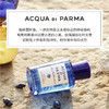 Parma帕尔玛之水桃金娘加州桂150ml 商品缩略图1