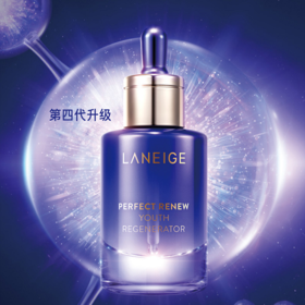 兰芝再生精华40ml（078511）