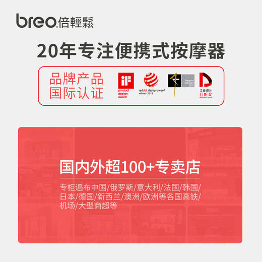 倍轻松（breo）u型枕颈椎枕NP D091办公室午休枕午睡枕头 护颈枕飞机旅行枕 双层设计 商品图5