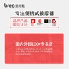 倍轻松（breo）腰部按摩器BM-312按摩垫靠垫 背部按摩器按摩仪 揉捏热敷 新年礼物 商品缩略图4