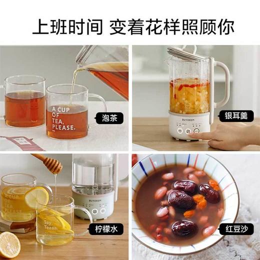 【北鼎】北鼎（Buydeem）MINI养生壶本白色MINIK 商品图1