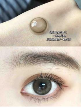  日抛 Focus Moon 即兴诗人 14.2 着色13.3