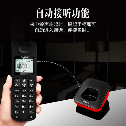 Gigaset原西门子无绳电话机 无线电话 子母机  固定座机 家用办公固话 中文显示免提 A191单机 (魔力红) 商品图6