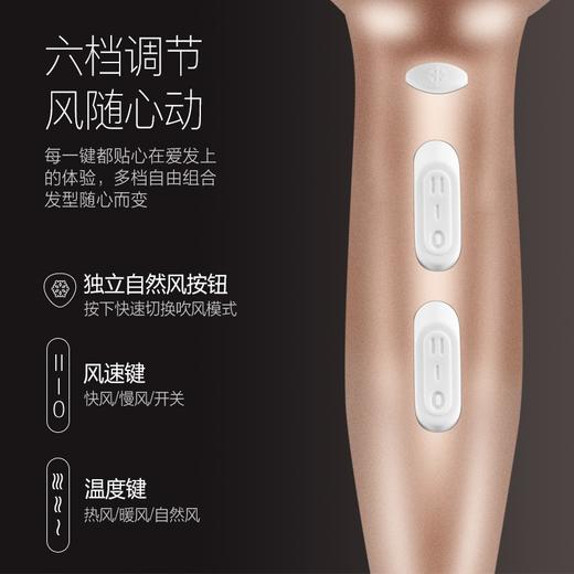 康夫（CONFU）电吹风机 家用大功率2000W 大风力冷热风速干 负离子恒温护发吹风筒 KF-3520 商品图3