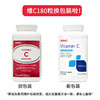 【香港直邮】美国健安喜GNC维生素C片1000毫克180粒 商品缩略图1