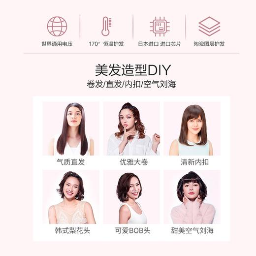 松下卷发棒 卷/直两用卷发直发夹板 刘海烫发美发卷发器直发器直板夹 EH-HW13-W 商品图5