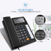 步步高 HCD159 电话机 座机 免电池免提通话/双接口/一键拒接免扰/R 键内线转接/10 组单键存拨（黑色) 商品缩略图3