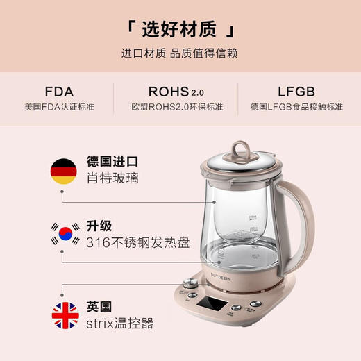 【北鼎】北鼎（Buydeem）养生壶煮茶器K165 商品图5