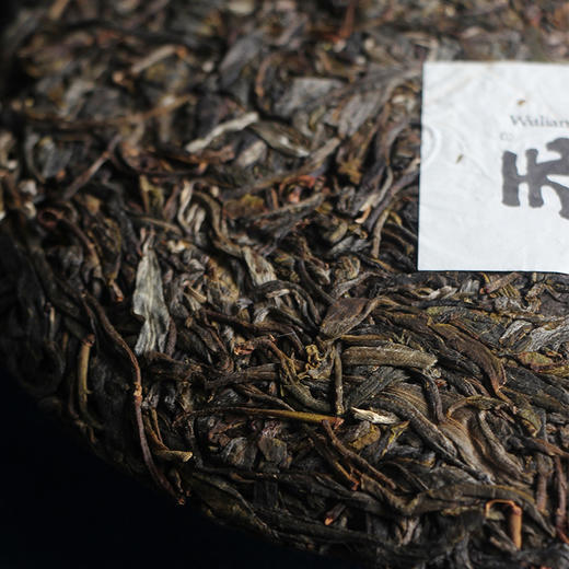 普洱生茶 | 紫金无量 2021年 无量秘韵 200g 商品图5