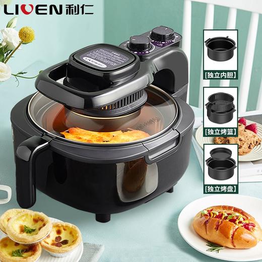 利仁（Liven）空气炸锅5L家用大容量电炸锅可视窗口多功能锅无油煎炸锅薯条机KZ-J5000B干炸锅 商品图1