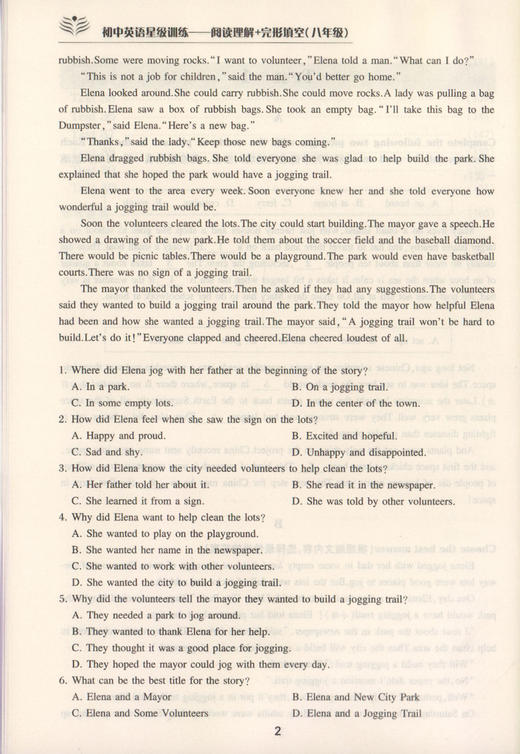 现货 交大之星 初中英语星级训练 英语阅读理解+完形填空 8年级/八年级英语第5版阅读理解 完形填空 交通大学出版社 商品图3