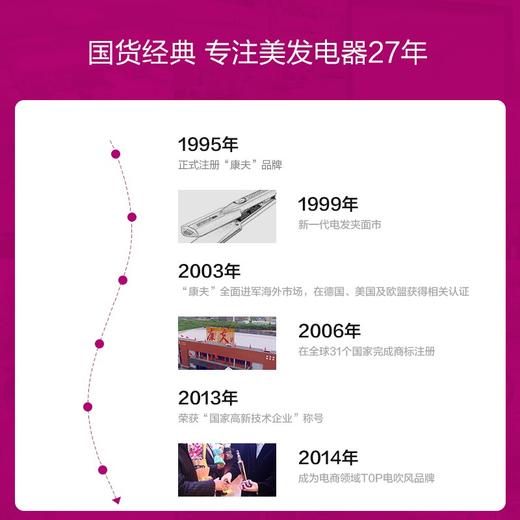 康夫（CONFU）电吹风机 家用大功率2000W 大风力冷热风速干 负离子恒温护发吹风筒 KF-3520 商品图9