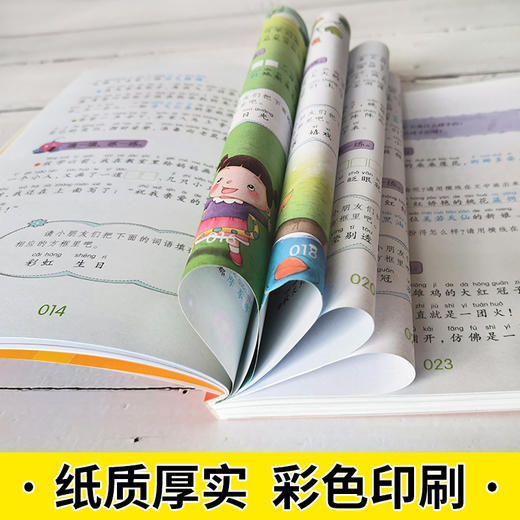 钟书作文小学生一年级看图说话写话1-2-3年级作文起步注音版好词好句好段带拼音日记起步阅读辅导300字起步作文辅导书人教通用书籍 商品图3