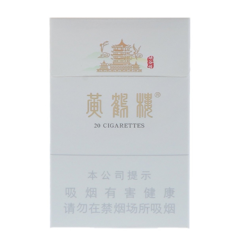 黄鹤楼（峡谷情细支）