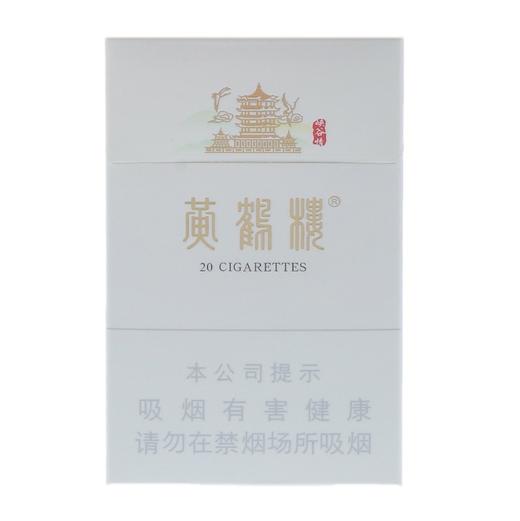 黄鹤楼（峡谷情细支） 商品图0