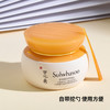 雪花秀滋盈弹力面霜 75mlSULWHASOO/sulwhasoo【CDF】 商品缩略图2