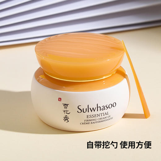雪花秀滋盈弹力面霜 75mlSULWHASOO/sulwhasoo【CDF】 商品图2