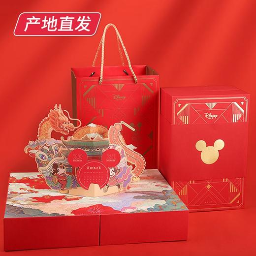【迪士尼】奇耀新春年货大礼包 581g（厂家直发）  商品图0
