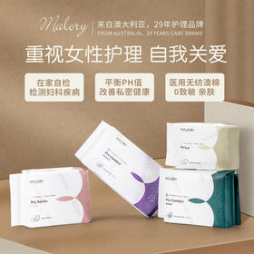 卖点库：Malory爆款进口卫生巾！