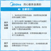 美的 Midea 洗衣机半自动 10公斤大容量 品牌电机 喷淋漂洗强劲动力 双桶双缸 MP100VS808 商品缩略图9