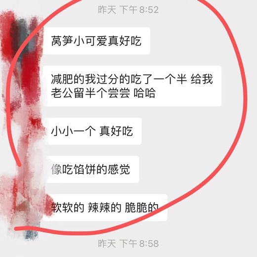 莴笋小可爱（约下午1点出炉）软绵绵口感➕嫩嫩的莴笋和藤椒鸡肉 美味就这样诞生了 商品图1