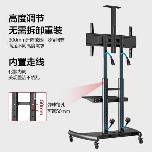 NB AVA1800-70-1P(55-80英寸)移动电视支架视频会议显示器移动推车通用落地电视挂架电视推车电视支架落地 商品图7