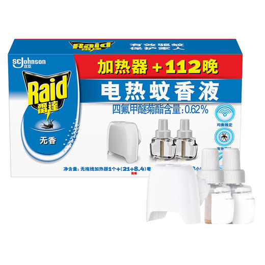 雷达 电蚊香液 驱蚊液 2瓶装 112晚+无线加热器 无香型 灭蚊液 防蚊液 驱蚊水 商品图2