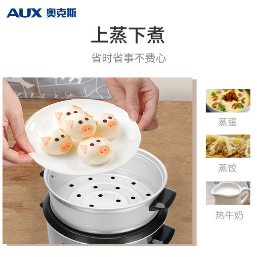 奥克斯（AUX）电饭煲3L电饭锅 直身式带蒸笼 操作简单 家用小电饭锅WZA-0302 商品图4