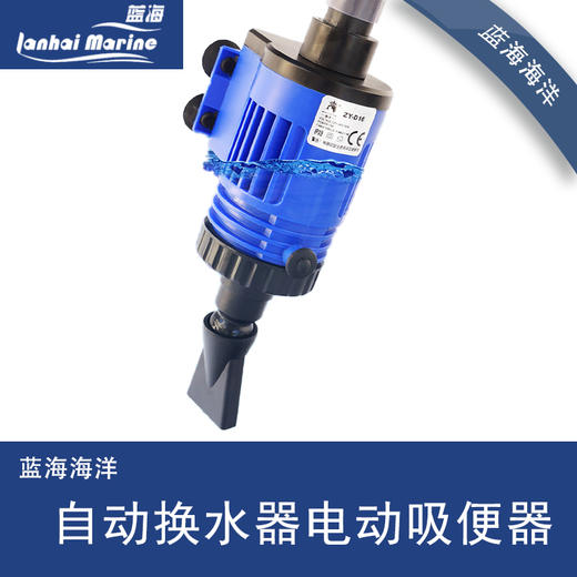 鱼缸自动换水器电动吸便器龟缸清洗吸水清理鱼便洗沙吸鱼粪器低吸 商品图0