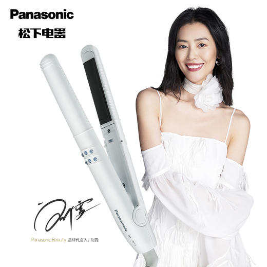 松下卷发棒 卷/直两用卷发直发夹板 刘海烫发美发卷发器直发器直板夹 EH-HW13-W 商品图1