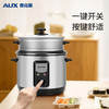 奥克斯（AUX）电饭煲5L电饭锅 直身式带蒸笼 操作简单 家用小电饭锅WZA-0502 商品缩略图6