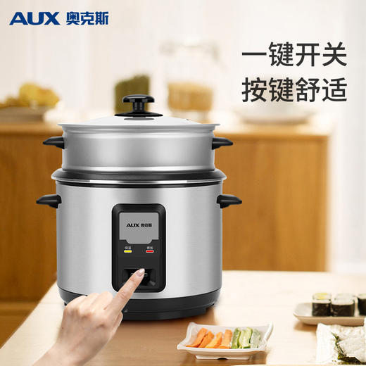 奥克斯（AUX）电饭煲5L电饭锅 直身式带蒸笼 操作简单 家用小电饭锅WZA-0502 商品图6