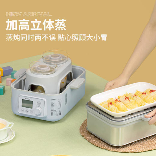 【北鼎】北鼎（Buydeem）电炖锅家用多用途锅多功能双层蒸炖锅G55 商品图3
