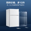 美的(Midea)88升 双门迷你小冰箱租房宿舍办公室家用冷冻冷藏小型节能环保省电静音电冰箱 BCD-88CM 商品缩略图3