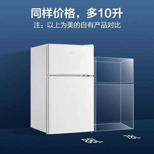 美的(Midea)88升 双门迷你小冰箱租房宿舍办公室家用冷冻冷藏小型节能环保省电静音电冰箱 BCD-88CM 商品图3