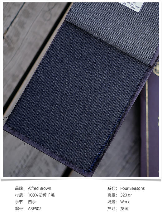 「爱好者直选36款」Alfred Brown Four Seasons 澳洲美丽诺羊毛全麻衬套装 商品图9