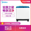 美的 Midea 洗衣机半自动 10公斤大容量 品牌电机 喷淋漂洗强劲动力 双桶双缸 MP100VS808 商品缩略图1