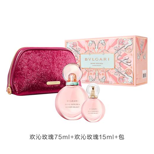 宝格丽欢沁玫香女士香水套装（香水75ml+香水15ml+化妆包） 商品图1