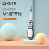 小Qkuta儿童电动牙刷企鹅卡通充电式电动牙刷＆新增0-6-12岁牙膏小孩3-6-12岁以上宝宝软刷毛声波自动（1机身+3刷头） 商品缩略图2