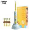 力博得（Lebooo）儿童电动牙刷声波震动式软毛电动牙刷 标配四个刷头（4-15岁儿童）YOYO萌趣蓝 商品缩略图6