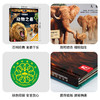 乐乐趣-拉鲁斯儿童立体百科全书-动物之最 商品缩略图5