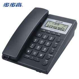 步步高（BBK）电话机座机 固定电话 办公家用 经久耐用 座式壁挂式双用 HCD6082雅蓝