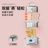 【北鼎】北鼎（Buydeem）电炖锅家用多用途锅多功能双层蒸炖锅G55 商品缩略图2