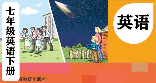 U7语法（2） 商品图0