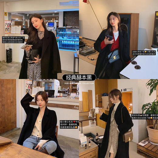 金蘑菇菇【黑标系列 羊绒大衣】经典永恒 轻奢级别双面呢外套女 商品图5