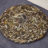 自家系列丨2016年 荒山白牡丹 德道 350g/饼 商品缩略图2
