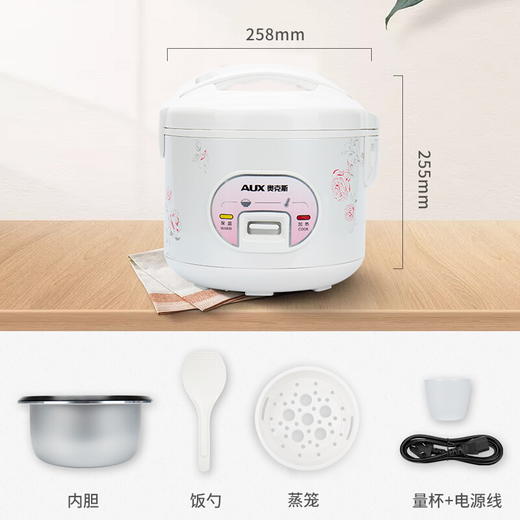奥克斯（AUX）电饭煲 4L大容量电饭锅 家用机械式西施煲 操作简单 家用小电饭锅WXA-0401  VK-401X8 商品图8