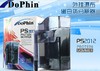 建荣过滤鱼缸水族箱外挂瀑布蛋白质分离器包邮促销PS2012净水 商品缩略图1